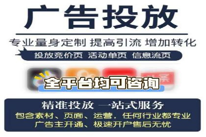 探索sem百度竞价新模式，助力企业增长