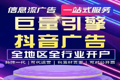 案例解析：SEM代运营服务公司助力企业精准营销
